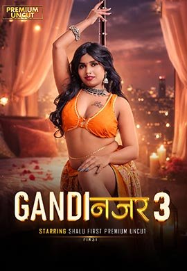 Gandi Najar 3 | Season 01